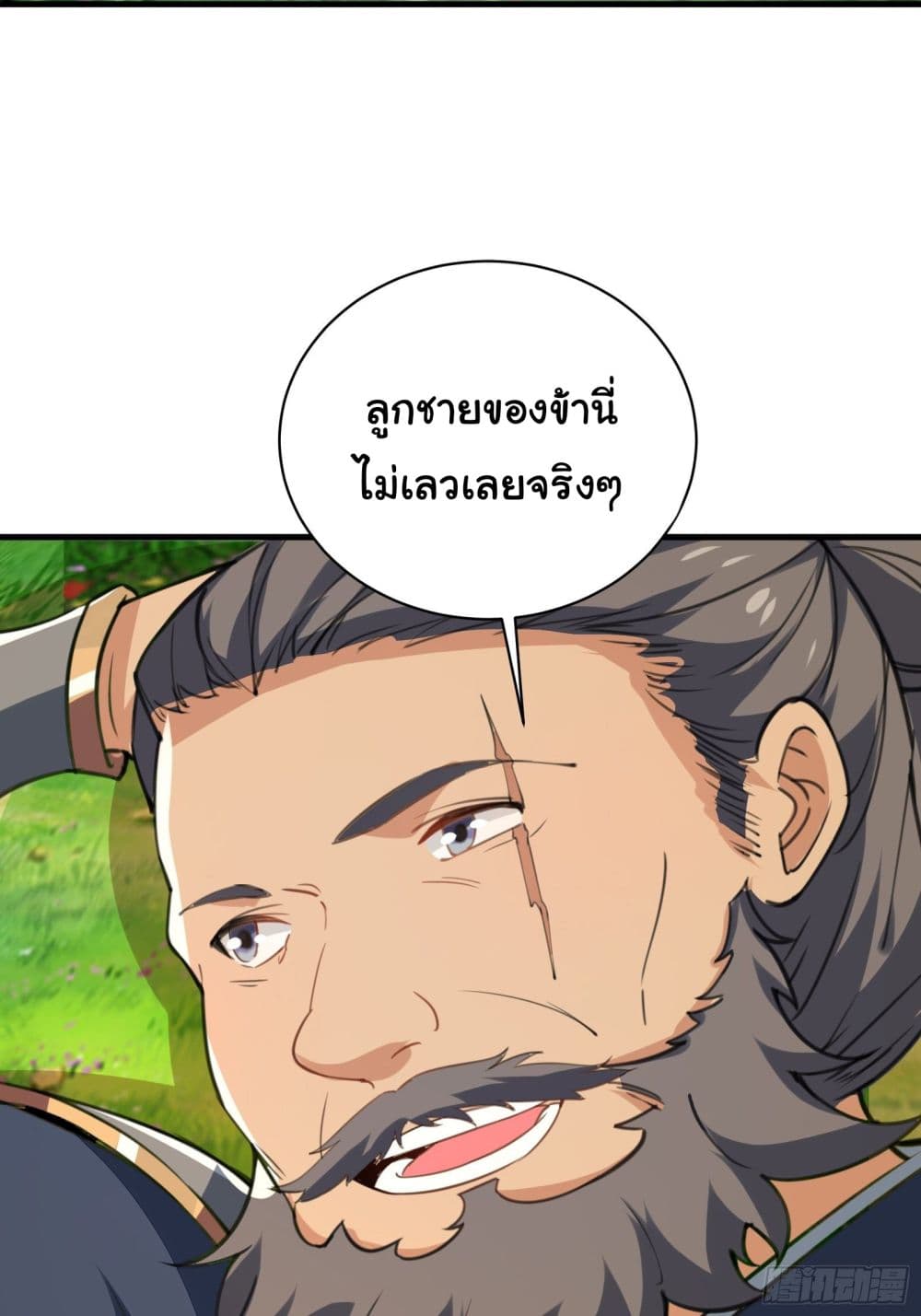 Cultivating Immortality Requires a Rich Woman 27 (22)