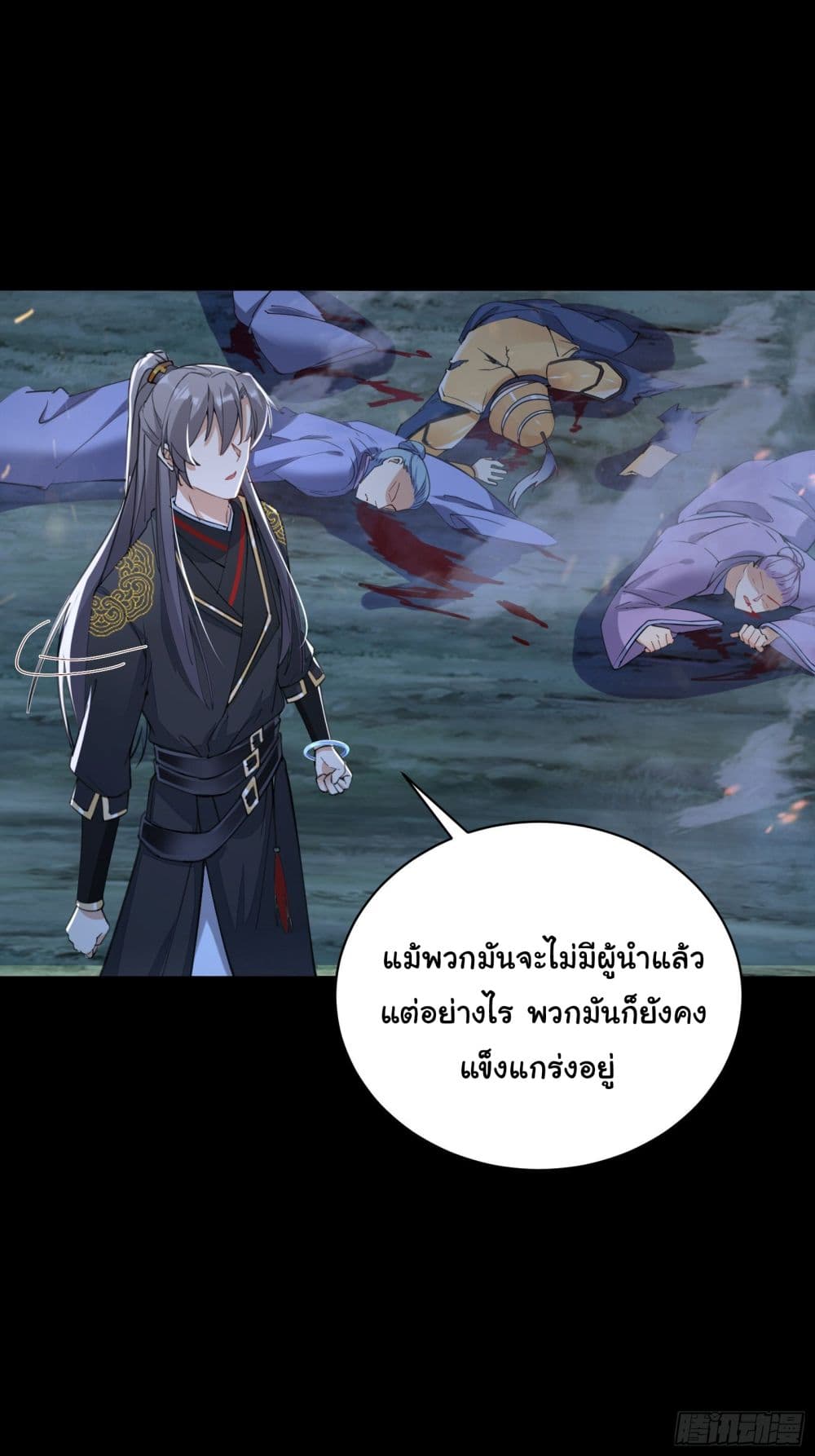 Cultivating Immortality Requires a Rich Woman 27 (4)