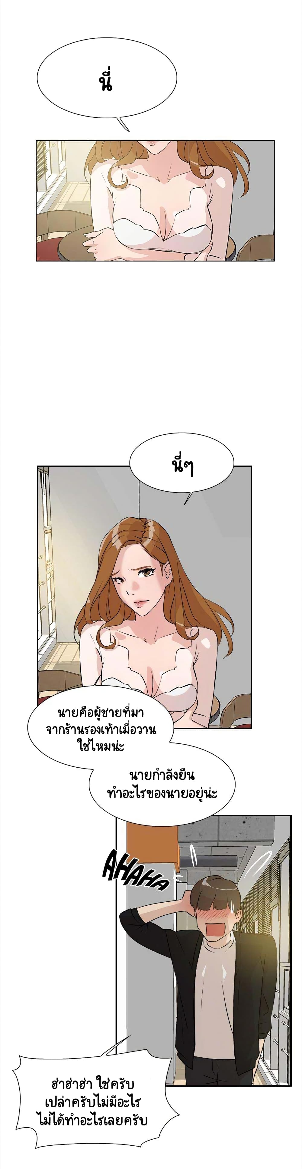 Her 4 Incher 6 (17)