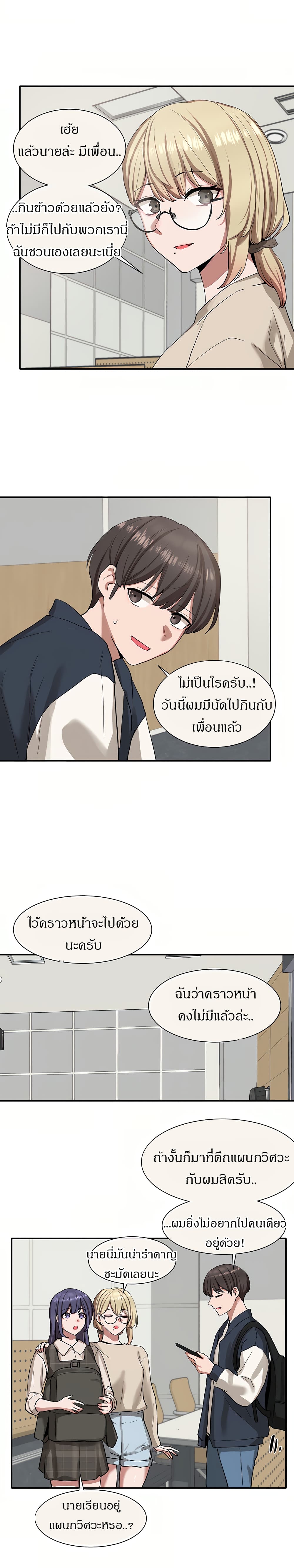 Theater Society (Circles) 21 (12)