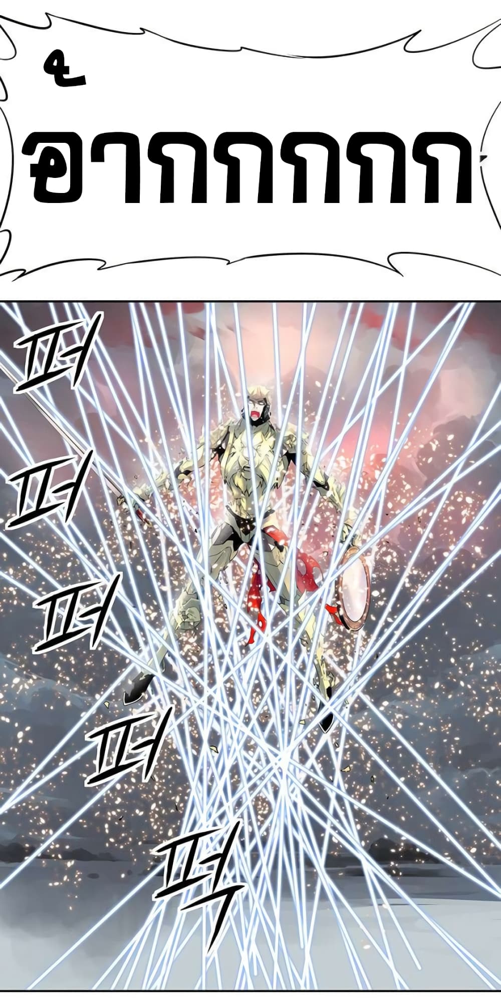 The God of Game of God 47 (3)