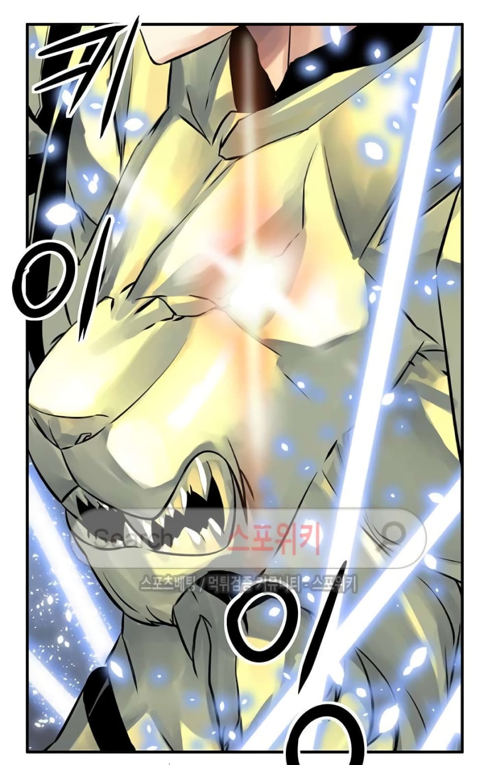 The God of Game of God 47 (5)