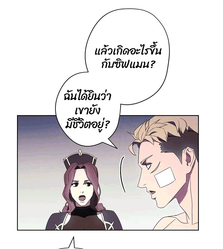 The Live 51 (38)
