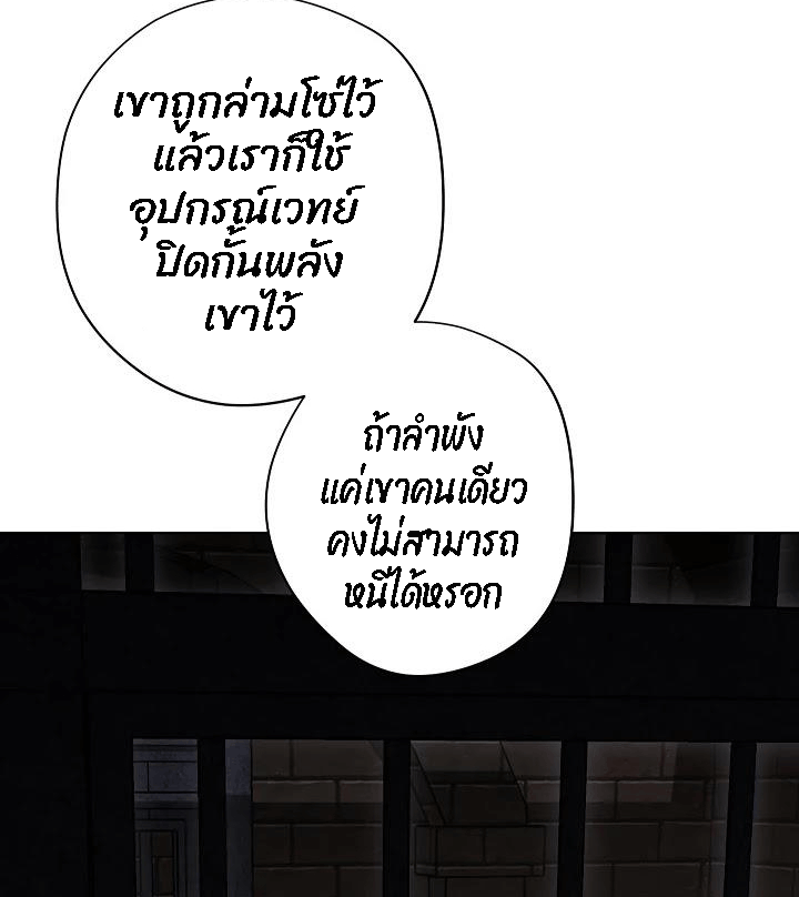 The Live 51 (39)