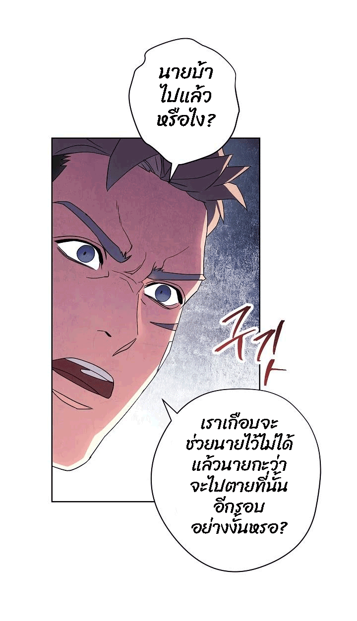 The Live 51 (46)