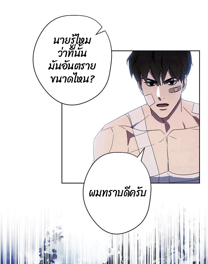 The Live 51 (47)