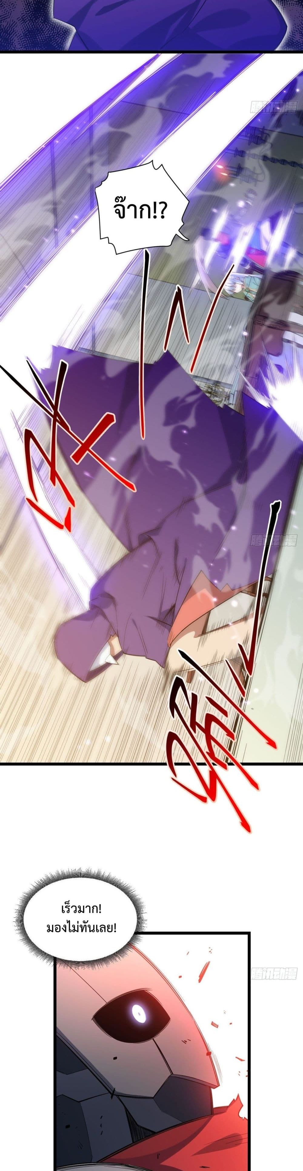 Evil Lich Who Eventually Becomes A Paladin 13 (9)