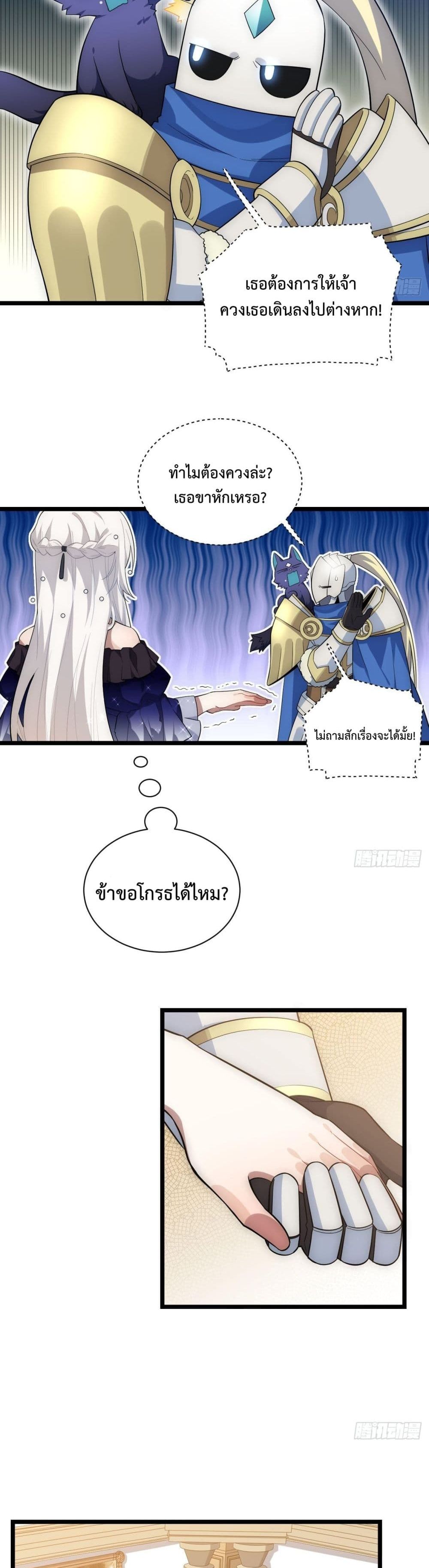 Evil Lich Who Eventually Becomes A Paladin 15 (15)