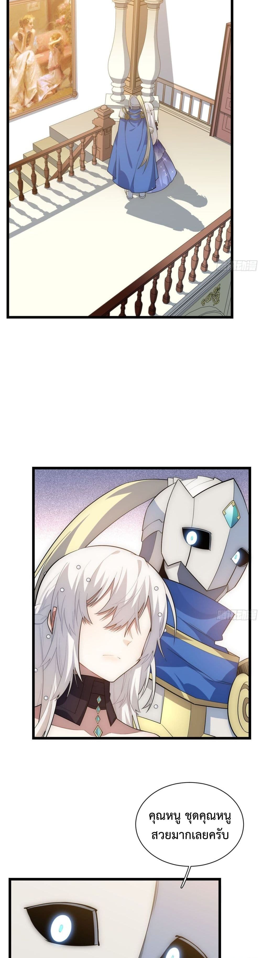 Evil Lich Who Eventually Becomes A Paladin 15 (16)