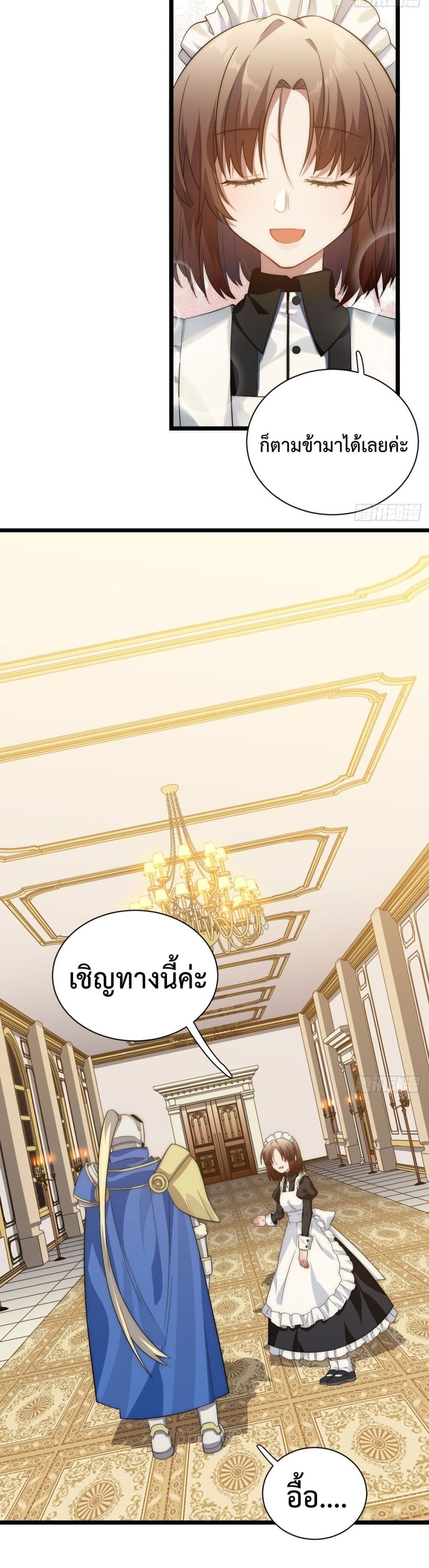 Evil Lich Who Eventually Becomes A Paladin 15 (8)