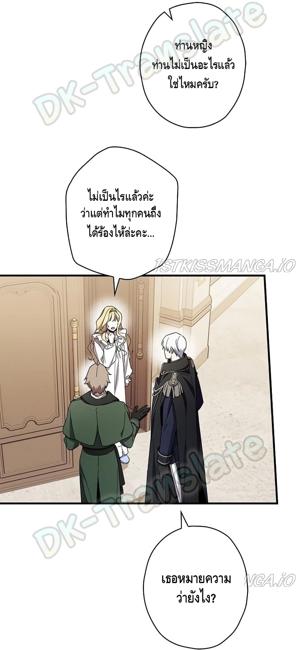 How to Get My Husband on My Side 14 (12)