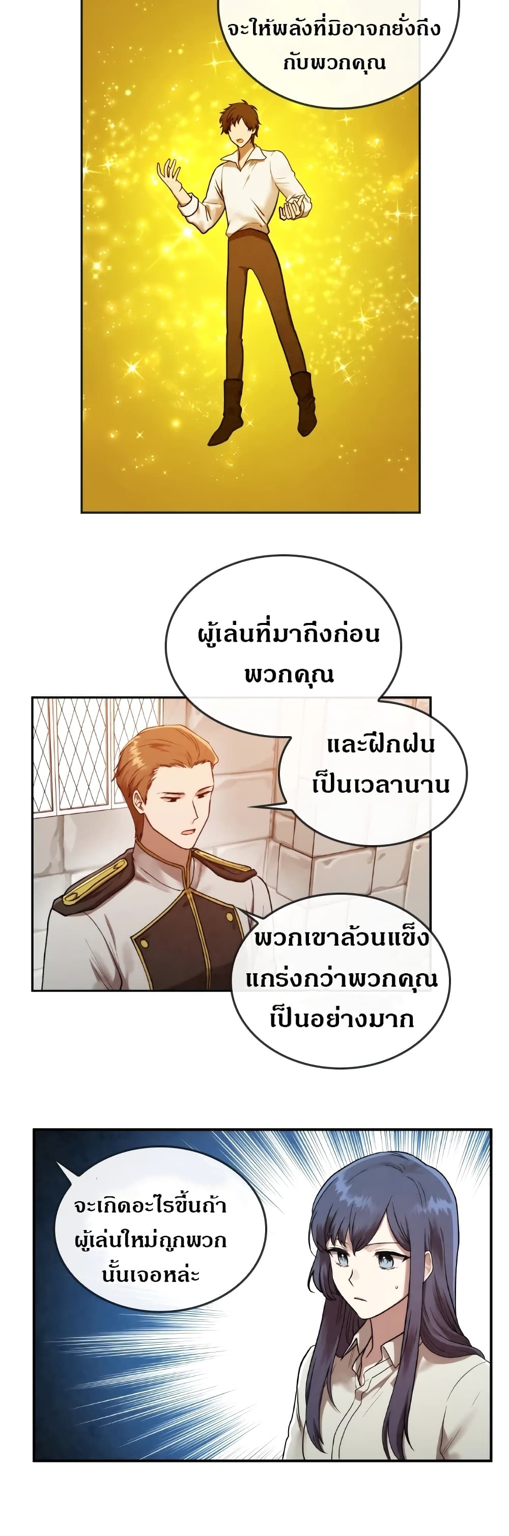MEMORIZE 14 (15)