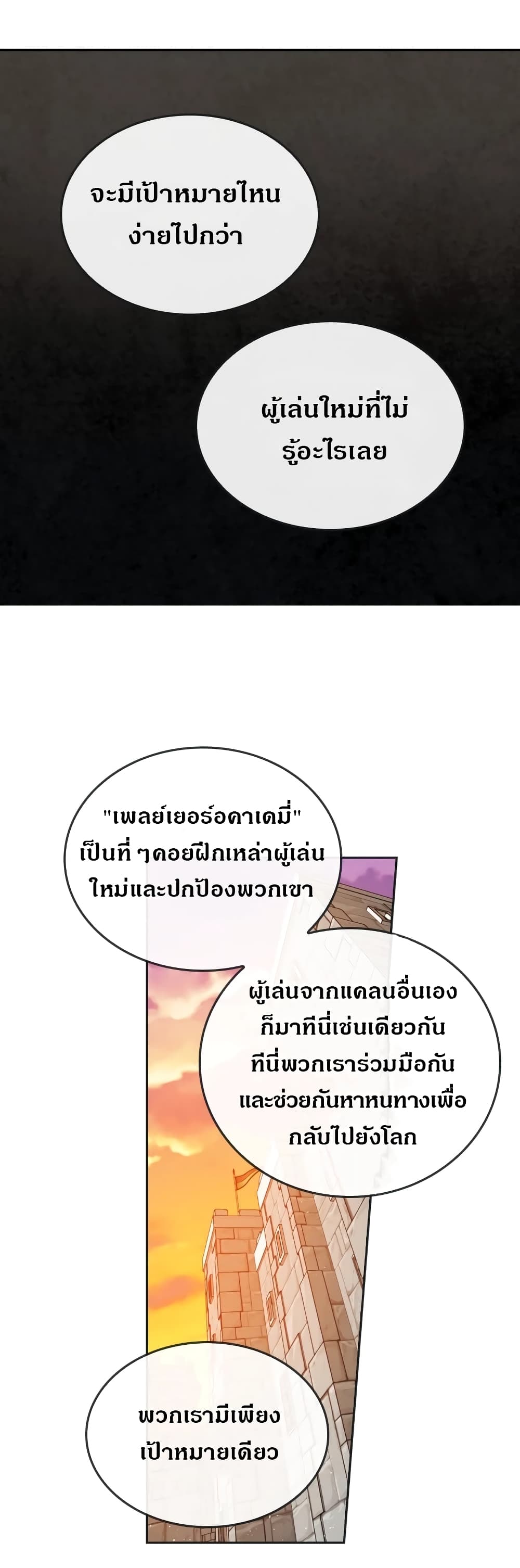 MEMORIZE 14 (16)