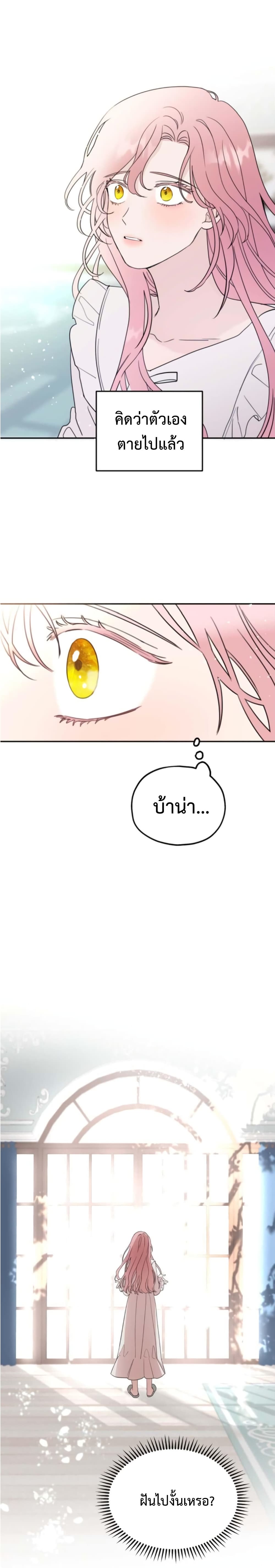 My In Laws Are Obsessed With Me 1 (20)