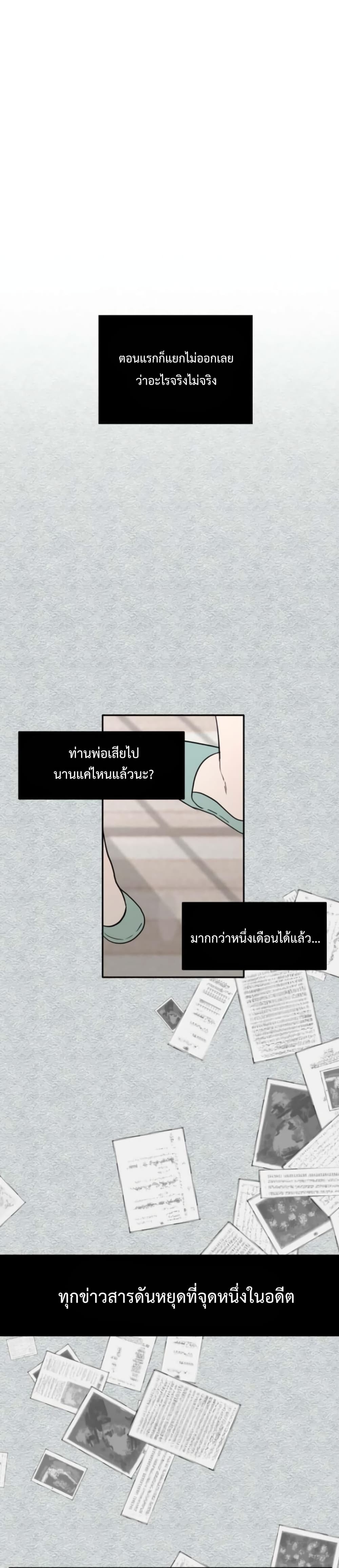 My In Laws Are Obsessed With Me 1 (21)