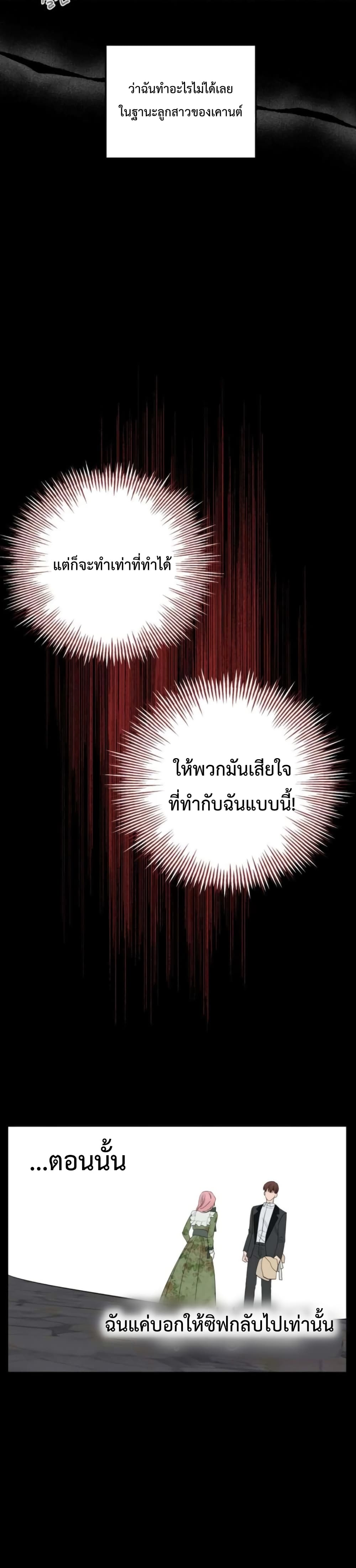 My In Laws Are Obsessed With Me 1 (31)