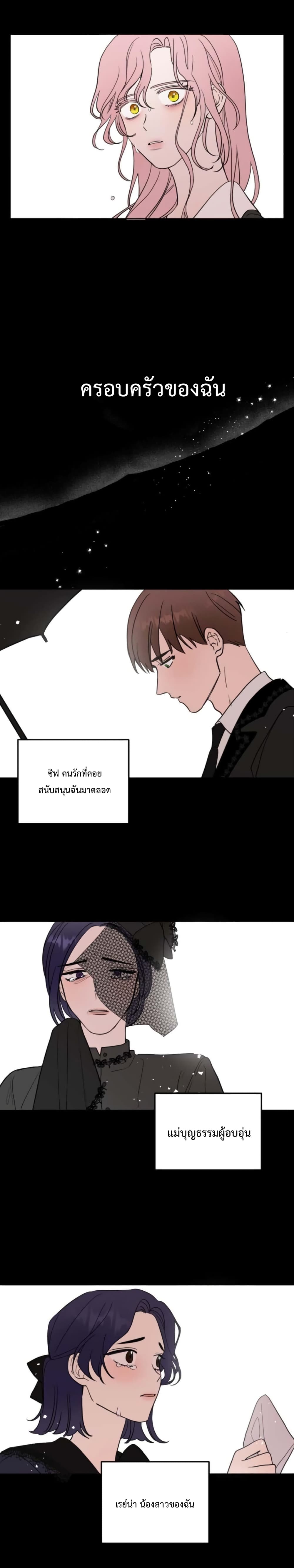 My In Laws Are Obsessed With Me 1 (6)