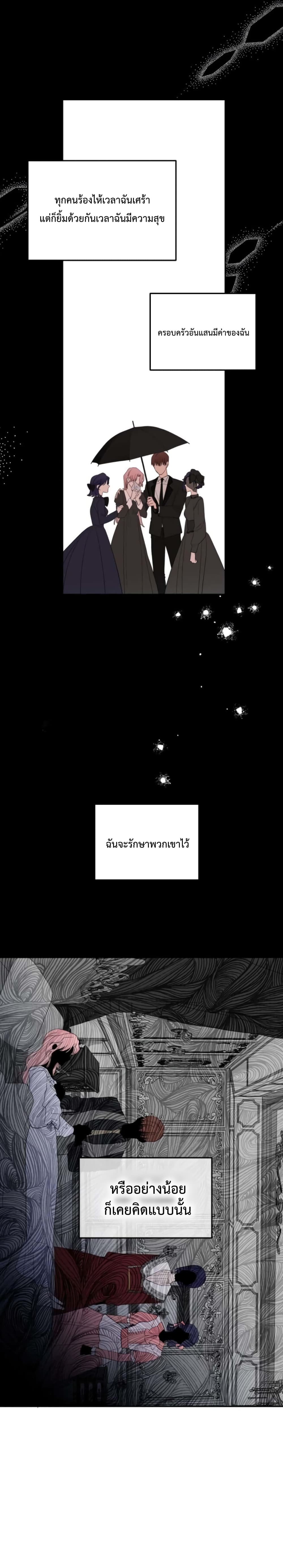 My In Laws Are Obsessed With Me 1 (7)