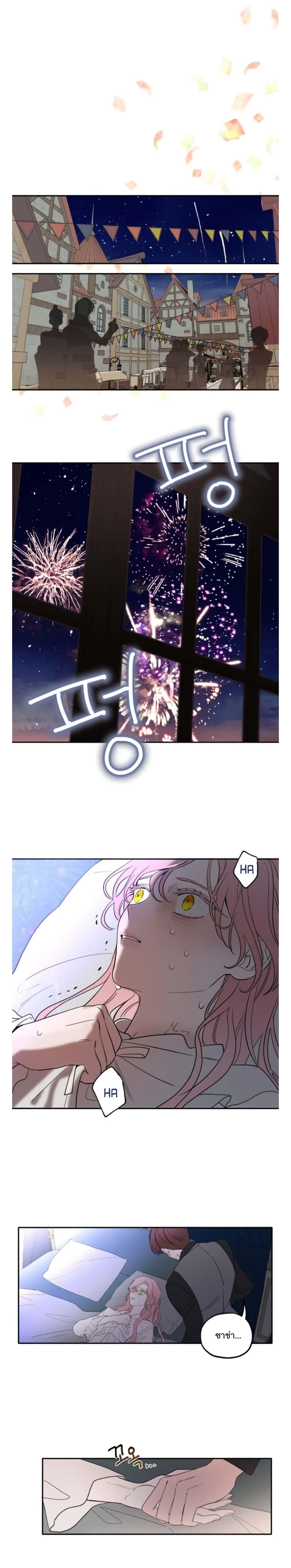 My In Laws Are Obsessed With Me 1 (8)