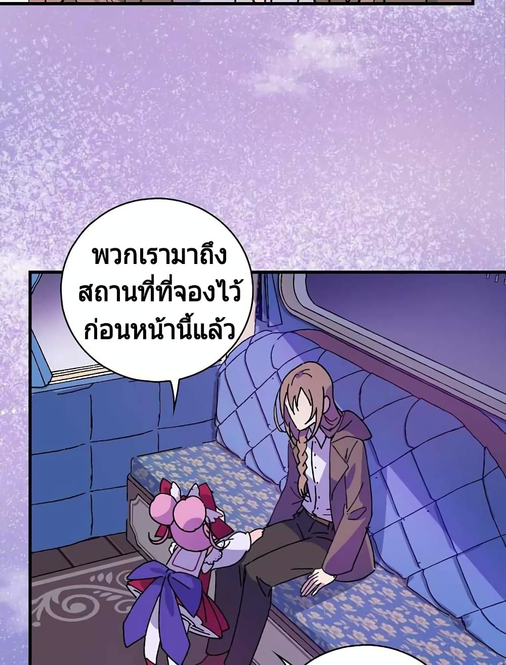 Raga of Withered Branches 5 (26)