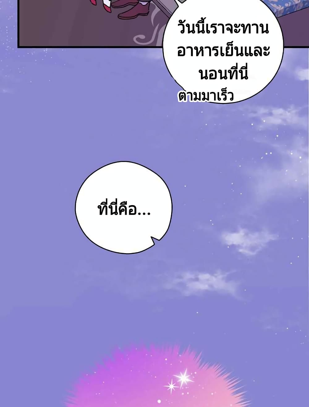 Raga of Withered Branches 5 (27)