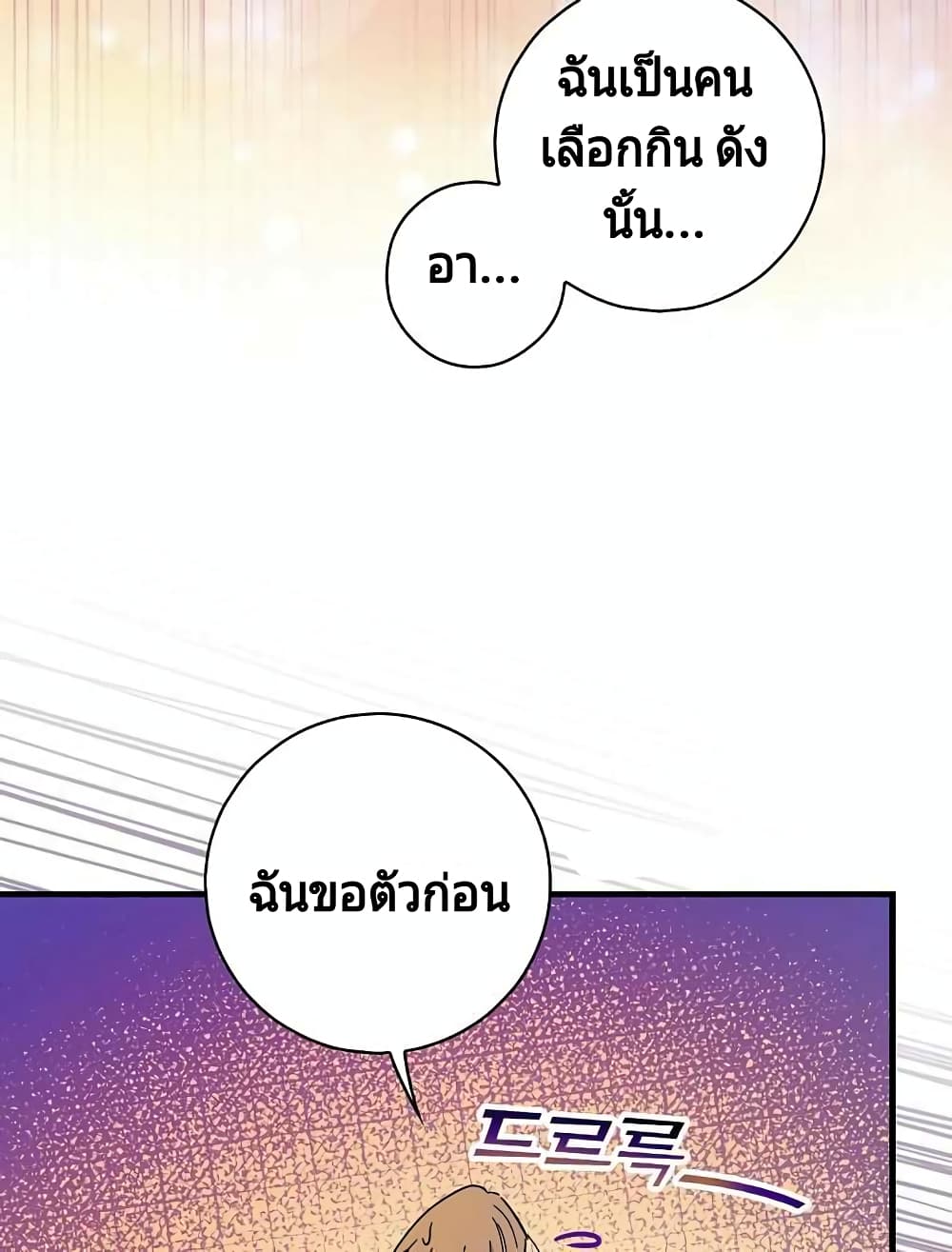 Raga of Withered Branches 5 (43)