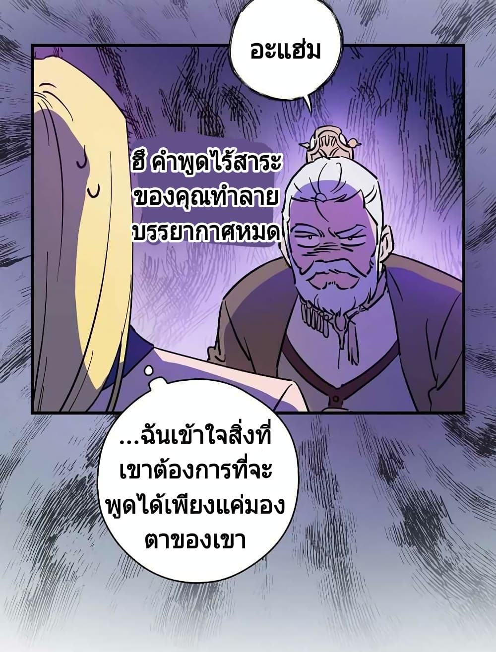 Raga of Withered Branches 5 (45)
