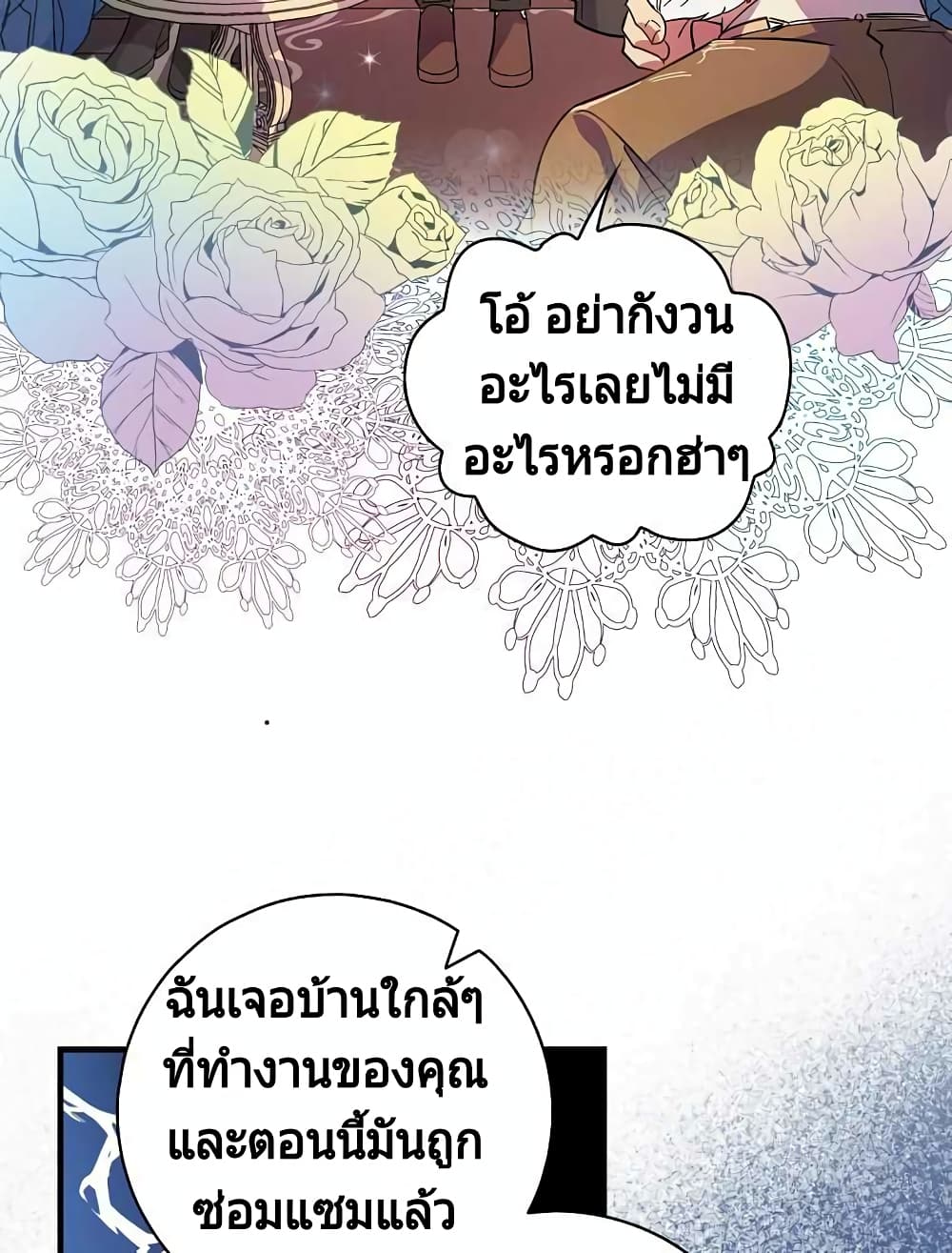 Raga of Withered Branches 5 (4)