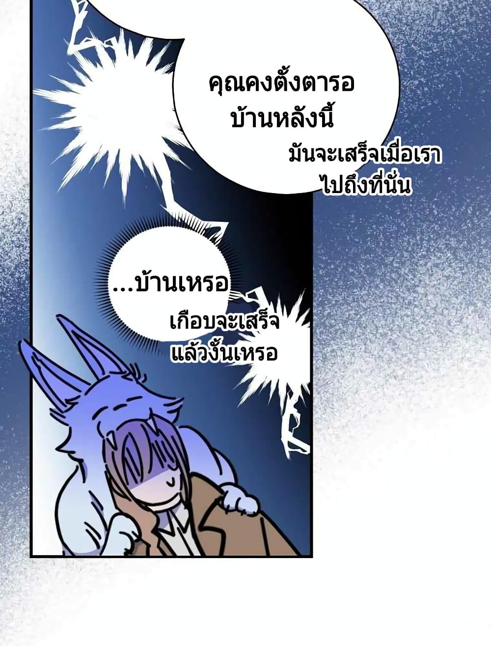 Raga of Withered Branches 5 (5)