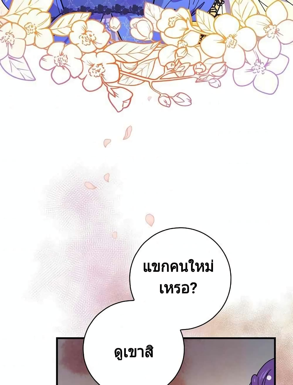 Raga of Withered Branches 5 (58)