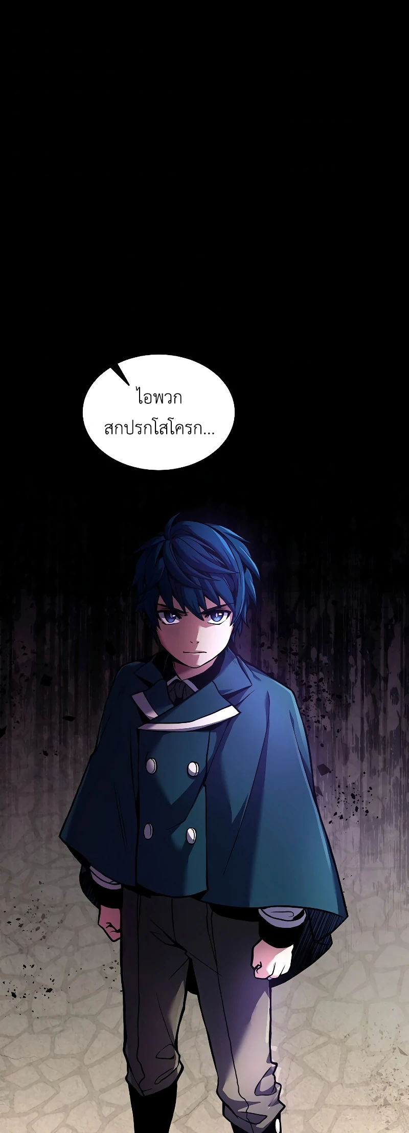 Return of the Legendary Spear Knight 16 (1)