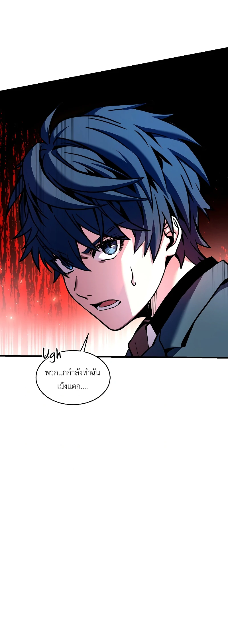 Return of the Legendary Spear Knight 16 (50)