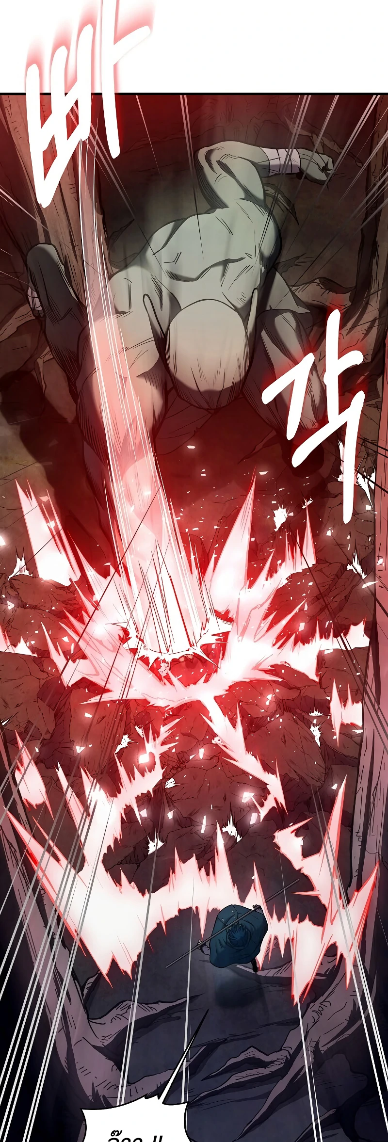 Return of the Legendary Spear Knight 17 (33)