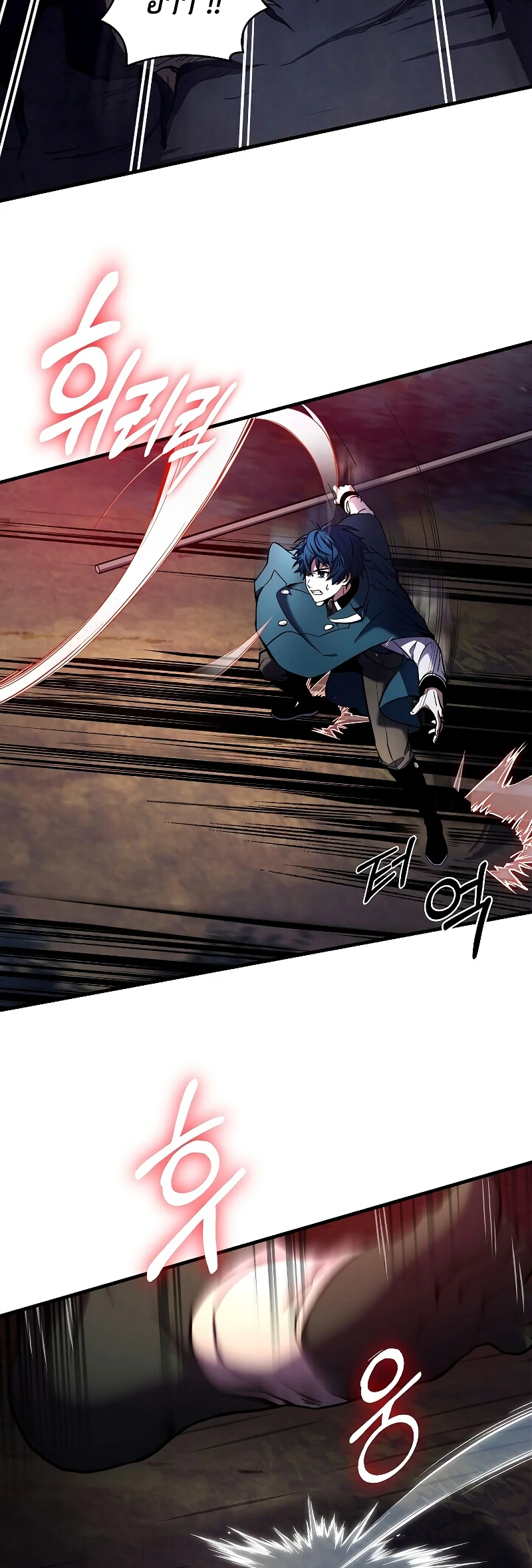 Return of the Legendary Spear Knight 17 (34)