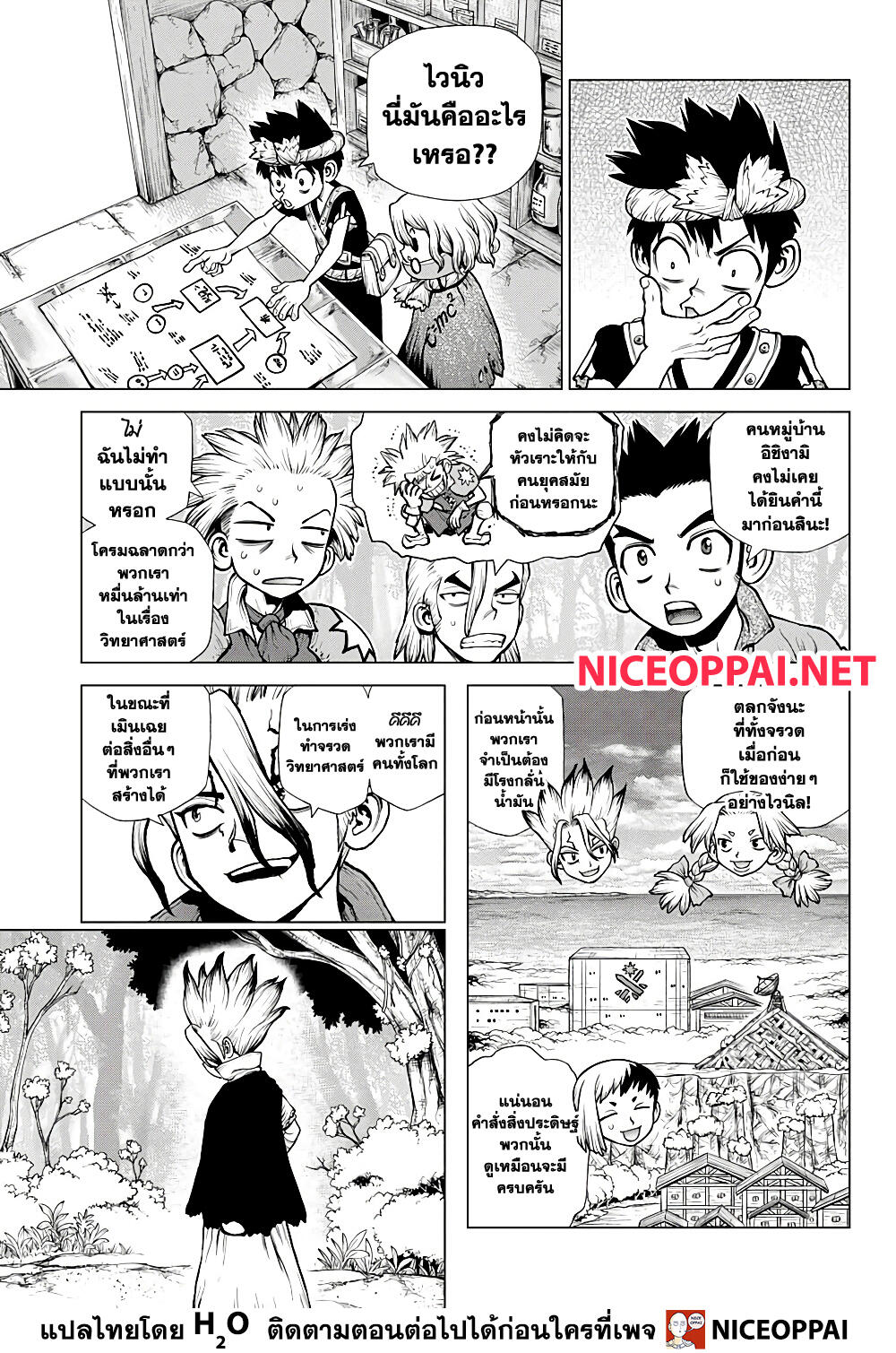 Dr.Stone 222 (3)