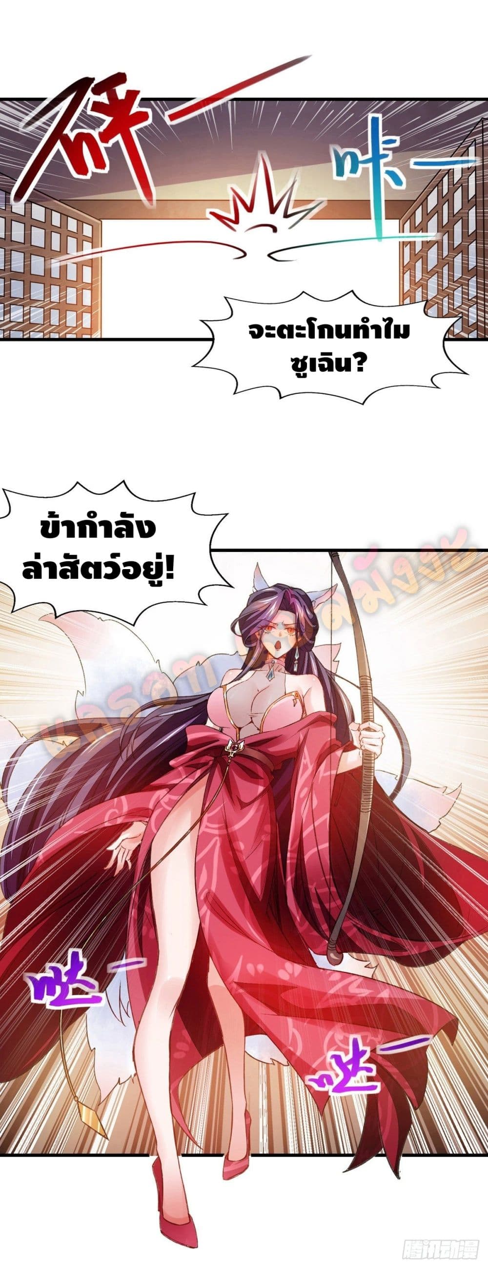 Million Skill Points 28 (2)