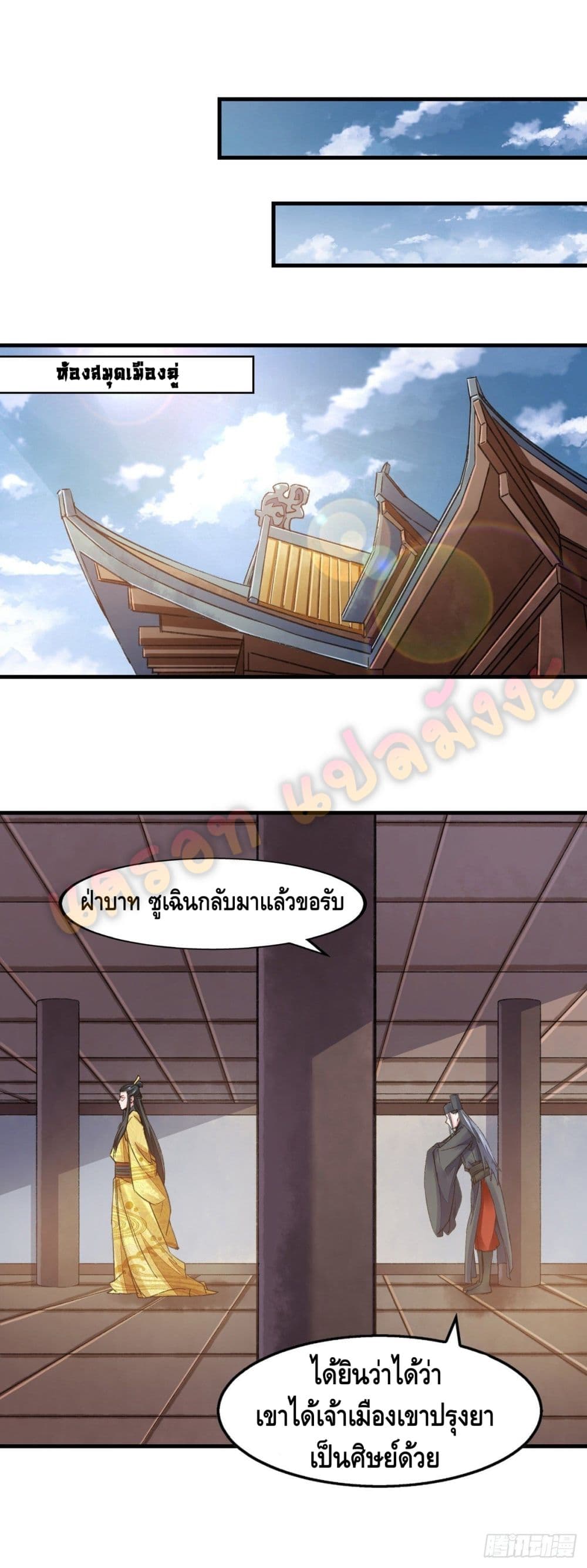 Million Skill Points 28 (7)