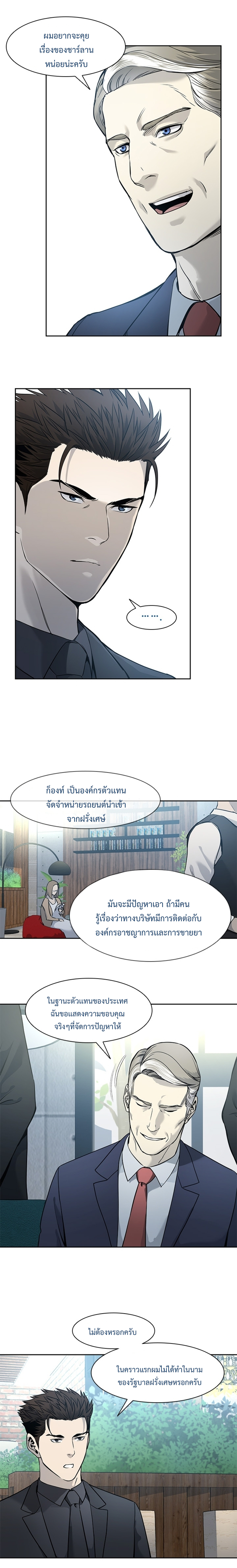 God of Blackfield 41 (11)