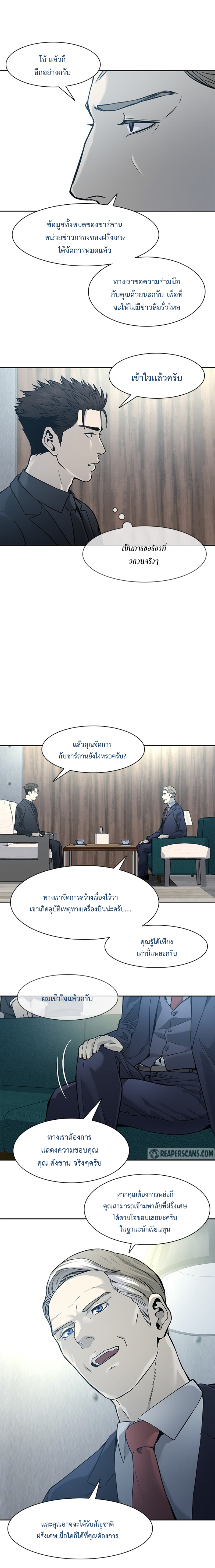 God of Blackfield 41 (12)