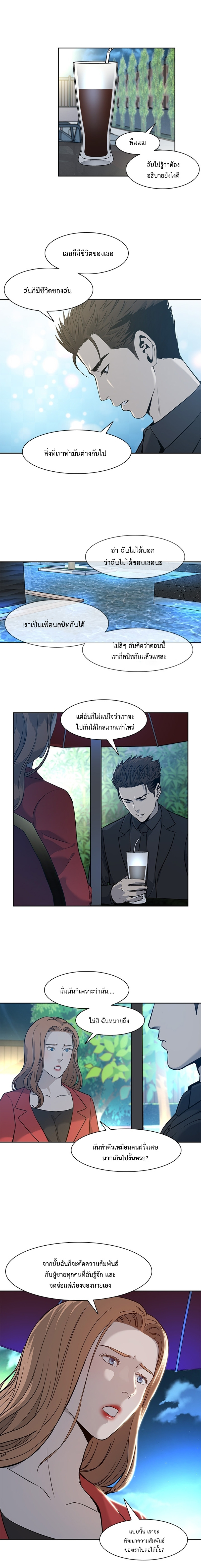 God of Blackfield 42 (11)