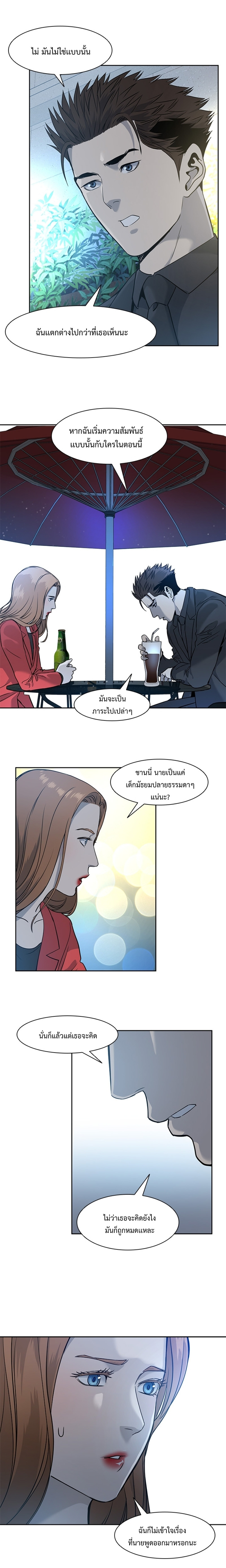 God of Blackfield 42 (12)