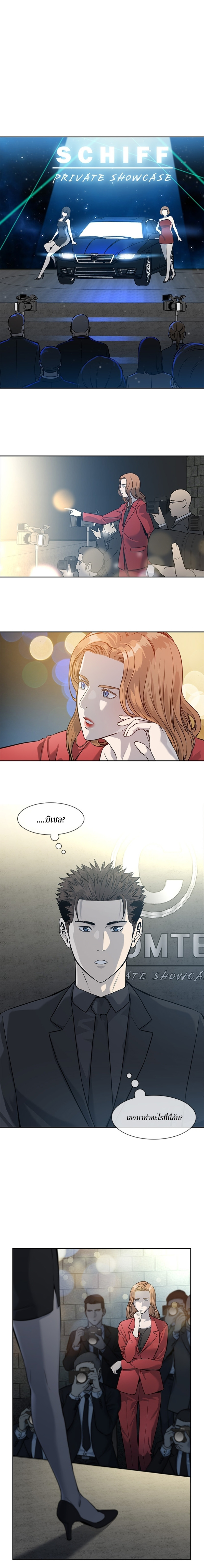 God of Blackfield 42 (2)