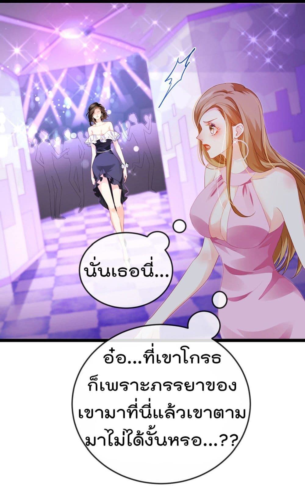 One Hundred Ways to Abuse Scum 9 (14)