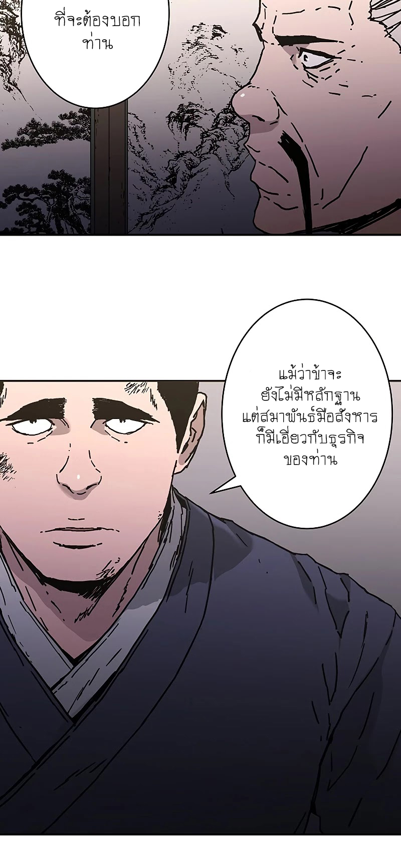 Peerless Dad 179 (15)