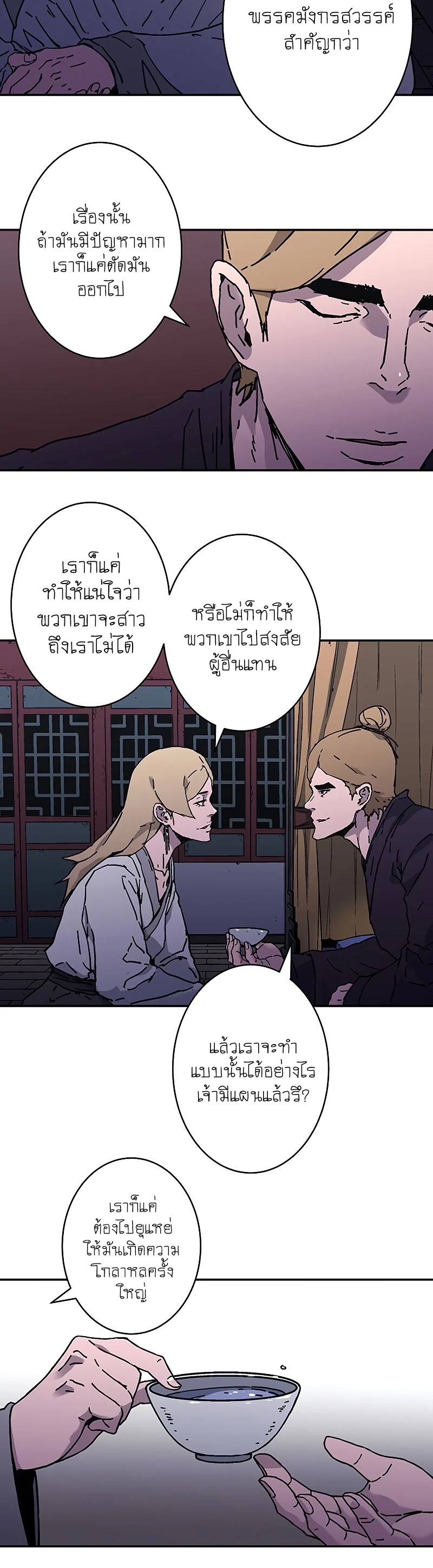 Peerless Dad 179 (23)