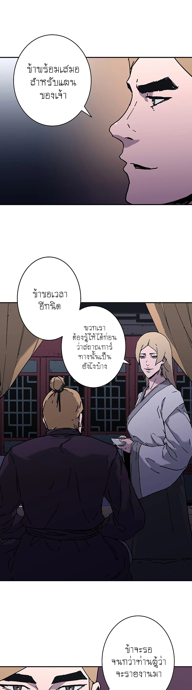 Peerless Dad 179 (24)
