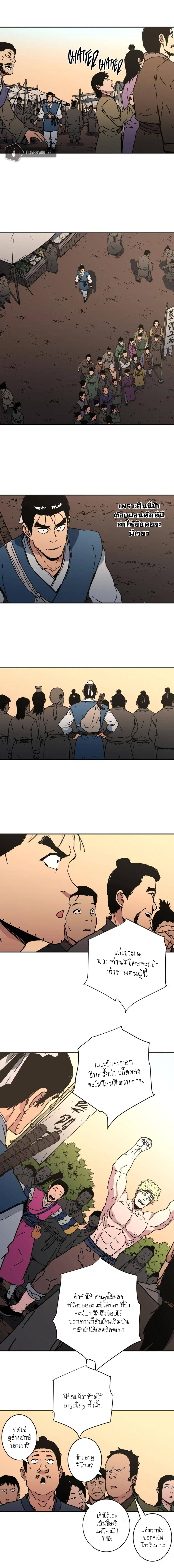 Peerless Dad 180 (7)