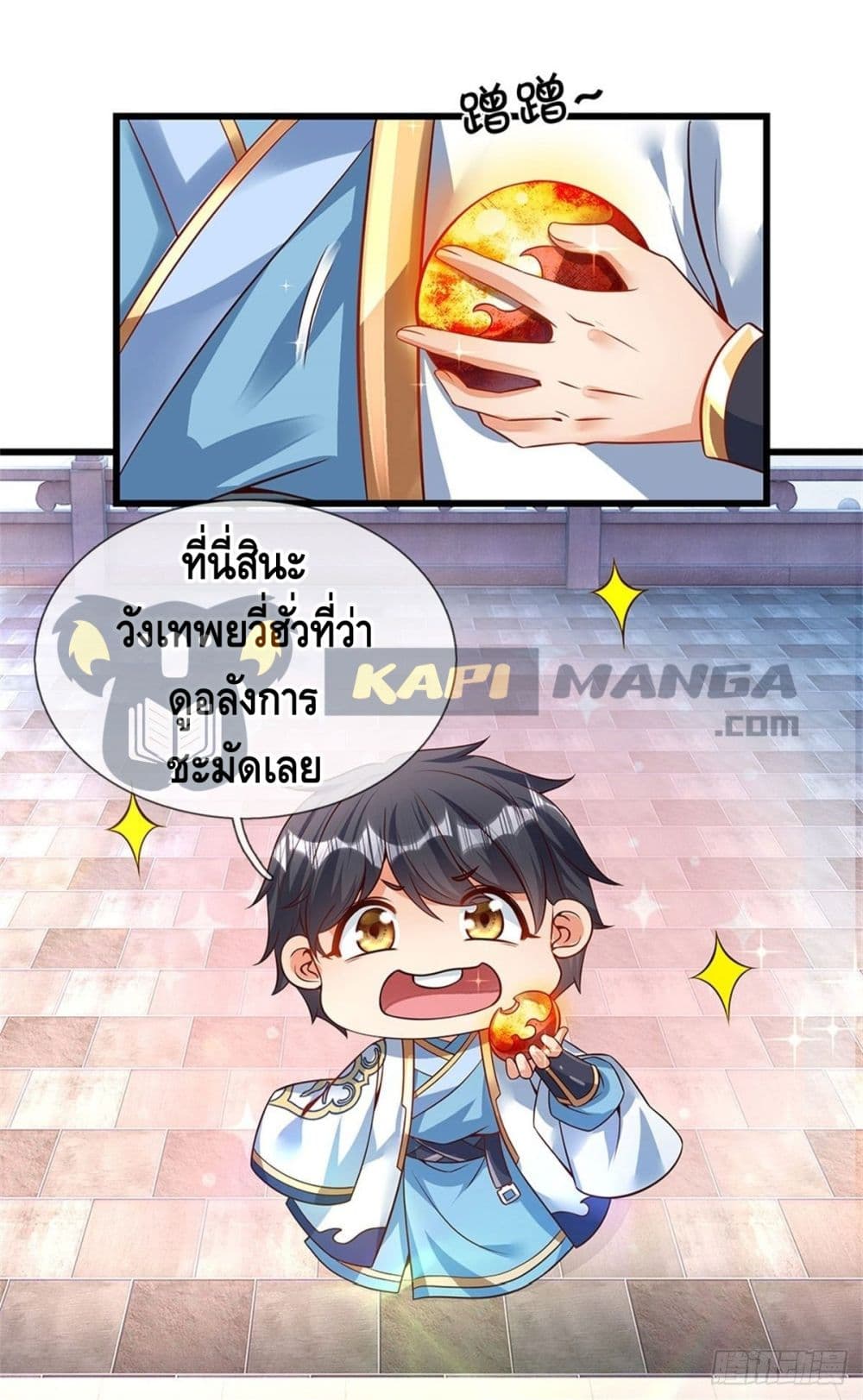 Opening to Supreme Dantian 30 (11)