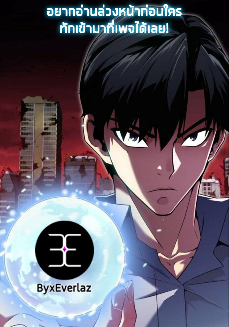 The Earth Savior Selection 3 (16)