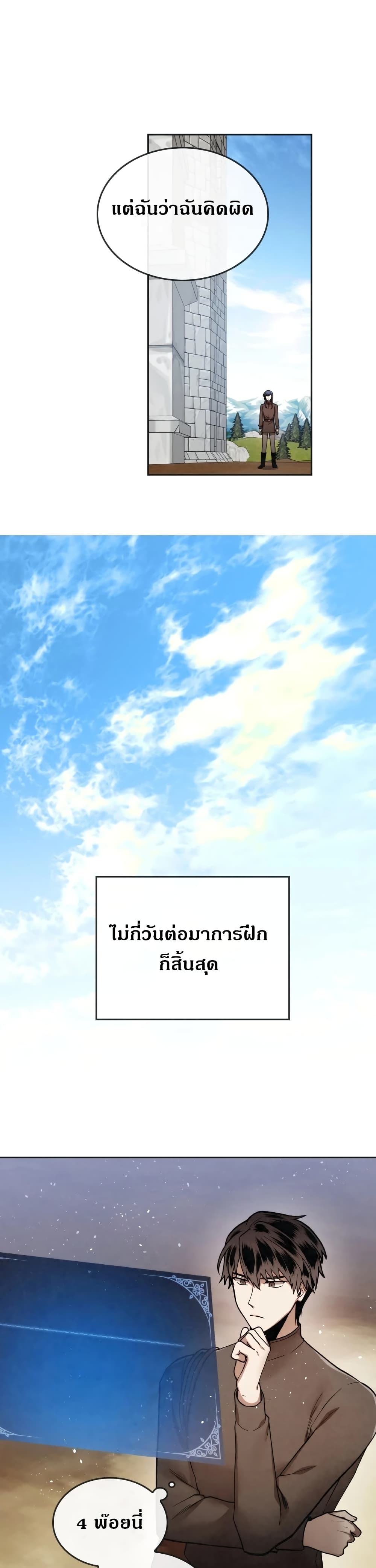MEMORIZE 16 (13)